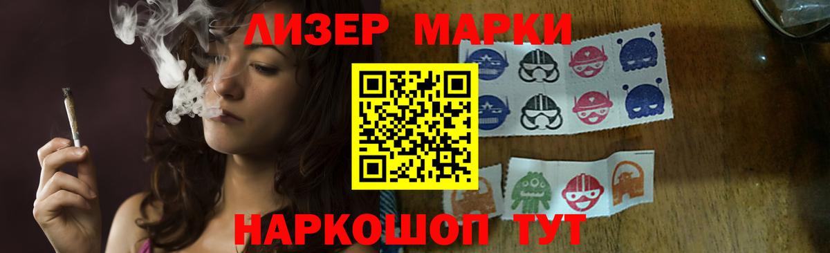 Лсд 25 экстази ecstasy Ржев