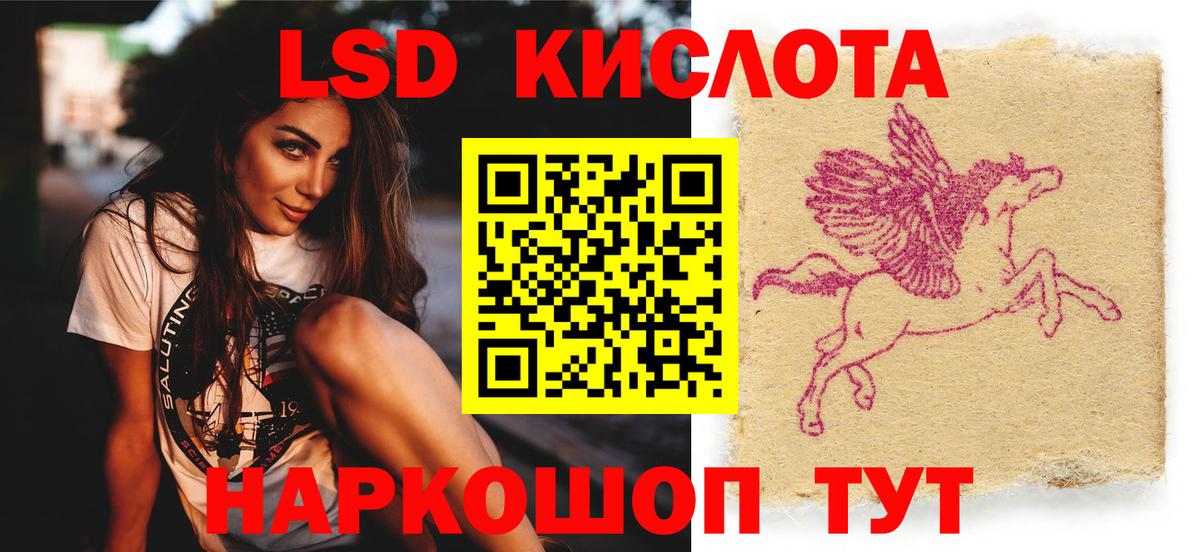 Лсд 25 экстази кислота  Вход с VPN  LSD-25 экстази  Ржев 