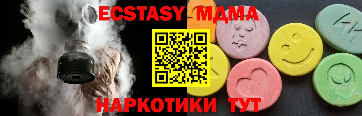 MDMA Molly Ржев