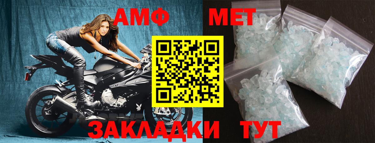 Первитин витя  Первитин витя  Ржев  Вход с VPN 