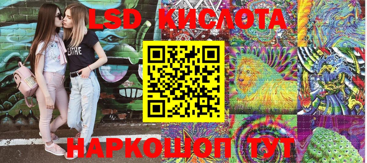 Марки 25I-NBOMe 1,5мг Ржев