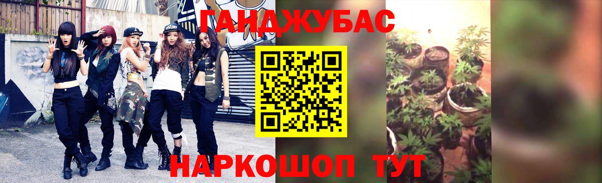 Бошки марихуана VHQ Ржев